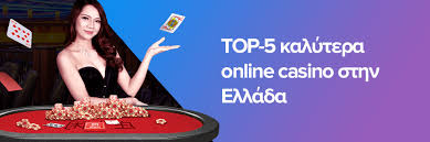 Καζίνο Χωρίς Ταυτοποίηση Εξερευνήστε Τον Κόσμο Των Ανώνυμων Στοιχημάτων Καζίνο Χωρίς Ταυτοποίηση Εξερευνήστε Τον Κόσμο Των Ανώνυμων Στοιχημάτων