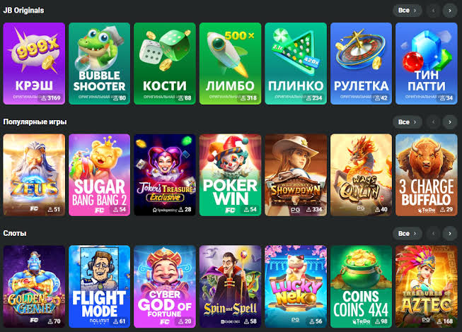 The Ultimate Guide to JB Casino Everything You Need to Know 1128434958