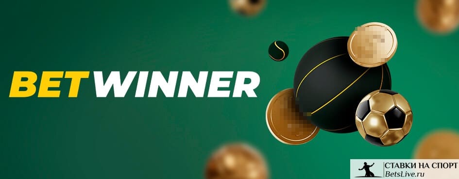 betwinner casino Complete Guide to Games, Bonuses, Payments and Safe Play