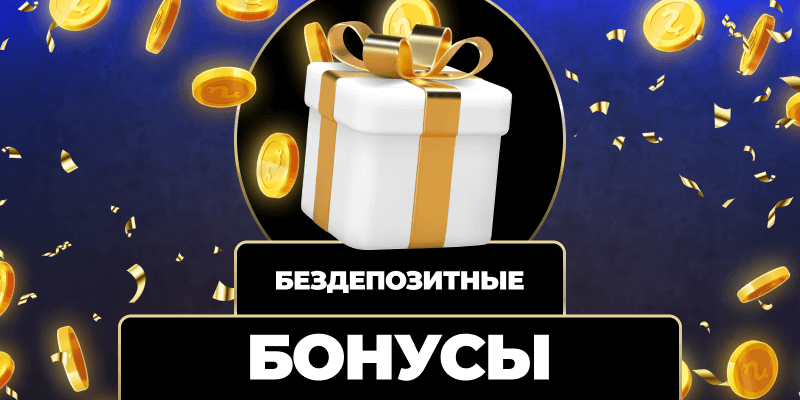 Безопасный вход способы защиты ваших аккаунтов
