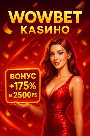 Откройте новые горизонты с WOWBET Фриспины