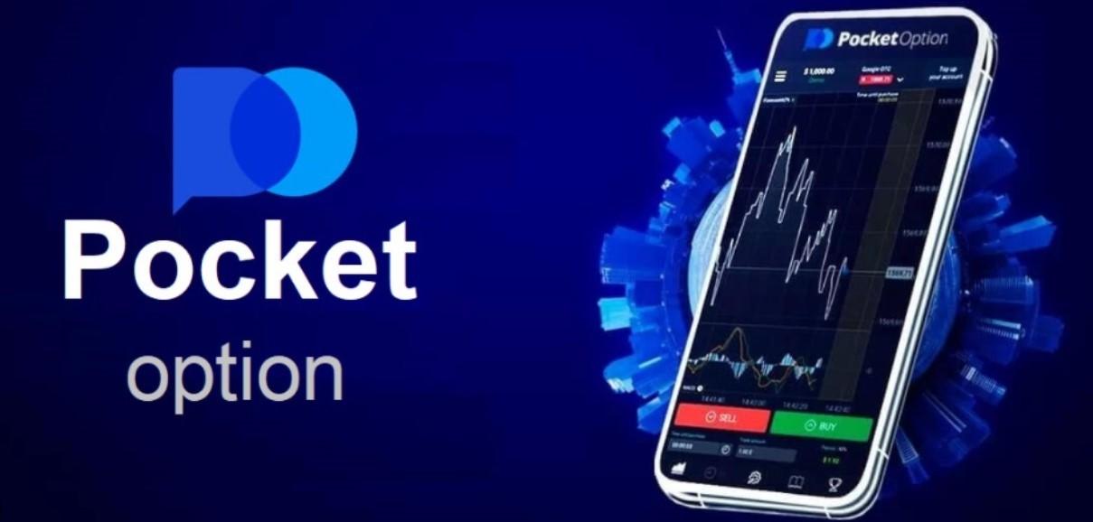 Understanding Pocket Option Your Guide to Online Trading