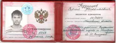 Как купить диплом МГУ им. Ломоносова советы и рекомендации