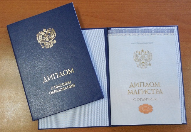 Купить диплом библиотекаря на подлинном