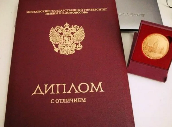 Купить диплом любого типа учебного учреждения -558425951
