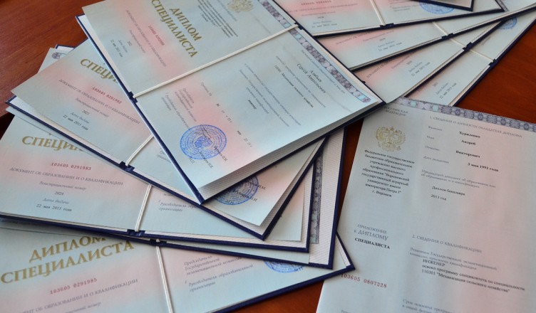 Купить диплом Ульяновский филиал РАНХиГС -565894201