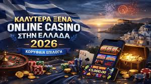 Νέα Online Casino Η Εξέλιξη του Ψηφιακού Τζόγου